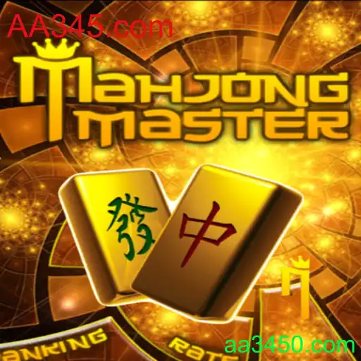 Tudo o que Você Precisa Saber sobre MahJongMaster e AA345.com
